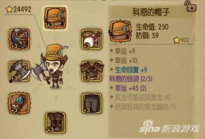 《貪婪洞窟》科恩的帽子怎么刷？實用技巧