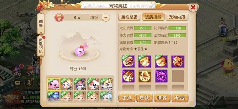 夢幻西游手游：精銳龍宮曬戰寵，5只全紅神獸傍身，一秒就酸