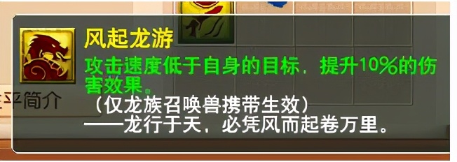 夢幻西游：2021年五開全力寶寶的選擇，用實測數據篩選出最佳方案