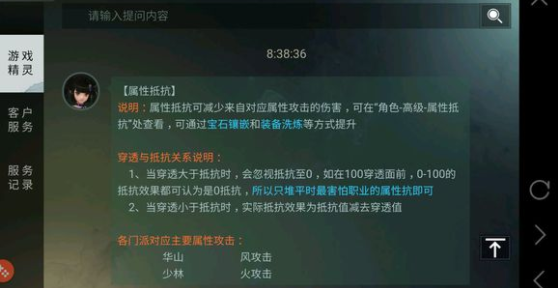 楚留香手游：云夢職業全面掃盲，都來為小云夢做準備吧！