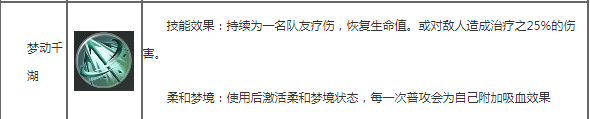 楚留香手游：云夢職業全面掃盲，都來為小云夢做準備吧！