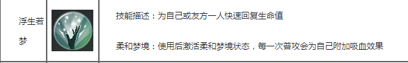 楚留香手游：云夢職業全面掃盲，都來為小云夢做準備吧！