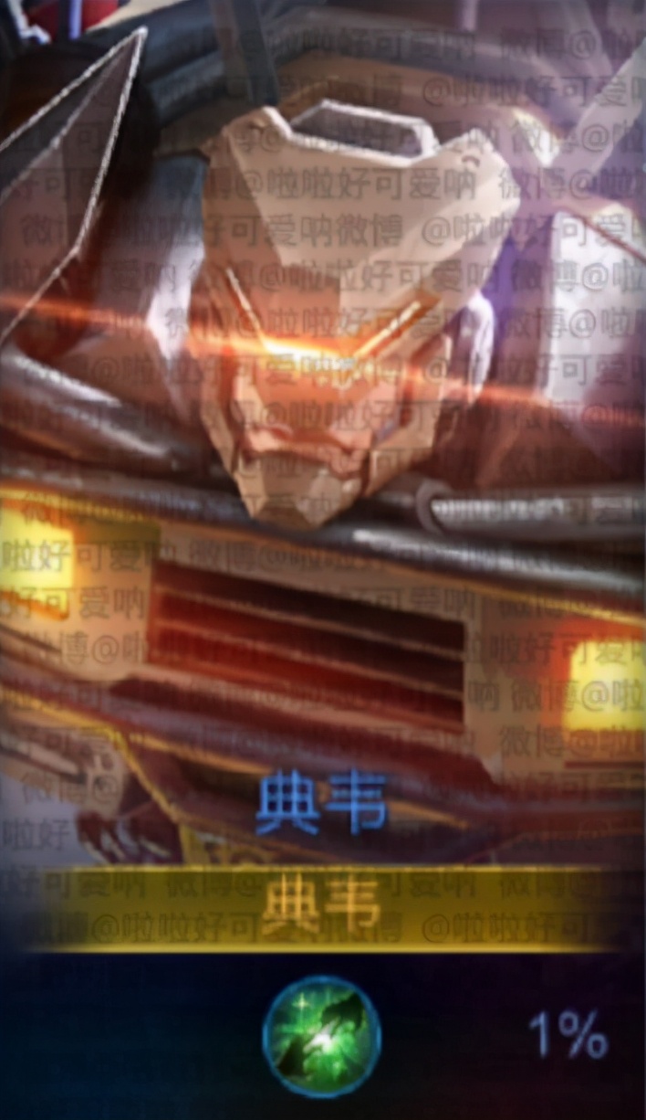 天美自曝S23賽季結束時間，S24三款免費皮膚，典韋汽車人皮膚登場