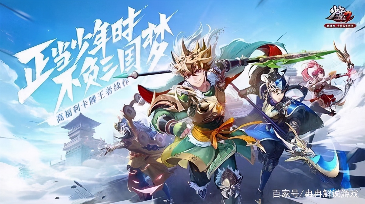 《少年三國志2》氪金玩家吐槽，零氪玩家該怎么玩？