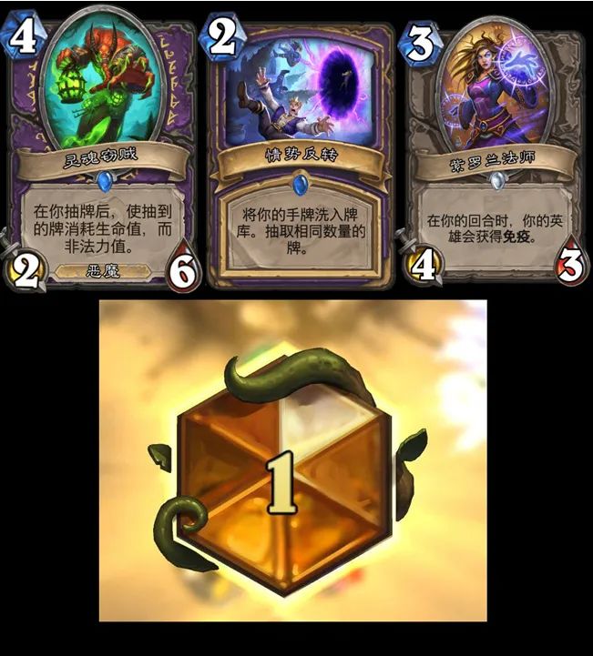 爐石極限賽馬場！第一回合斬殺對手！本周亂斗卡組推薦