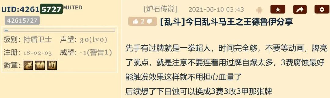 爐石極限賽馬場！第一回合斬殺對手！本周亂斗卡組推薦