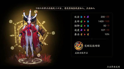 陰陽師丑時之女哪里多 丑時之女御魂推薦