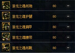 《DNF》冰結師裝備推薦 冰結師帶什么裝備好