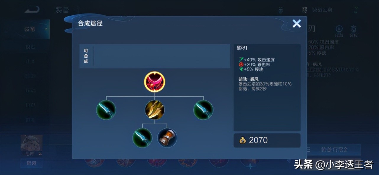后羿太弱？首出電刀廢了，“核傷流”后羿，12000血廉頗挺不過3秒