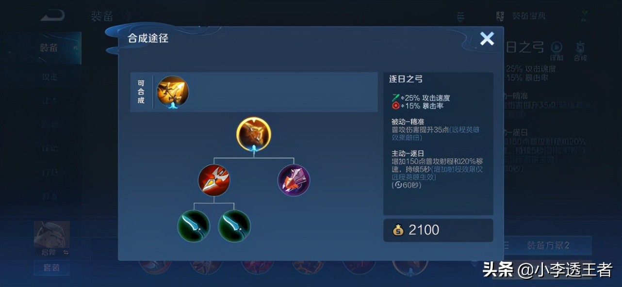 后羿太弱？首出電刀廢了，“核傷流”后羿，12000血廉頗挺不過3秒