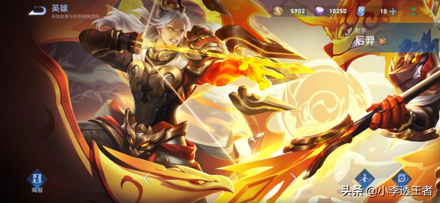 后羿太弱？首出電刀廢了，“核傷流”后羿，12000血廉頗挺不過3秒