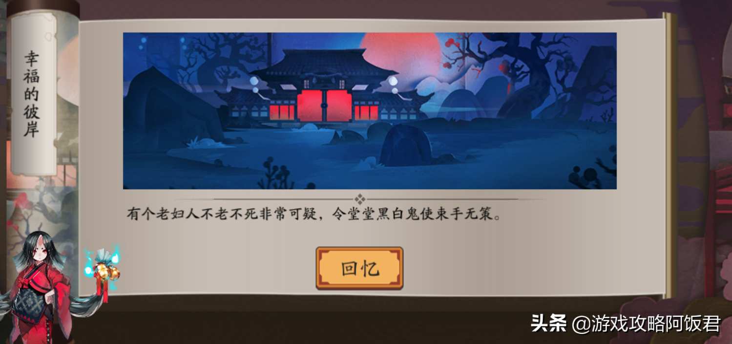 陰陽師：6月新區暗示SP座敷童子？配合火靈開局6火的R式神SP化