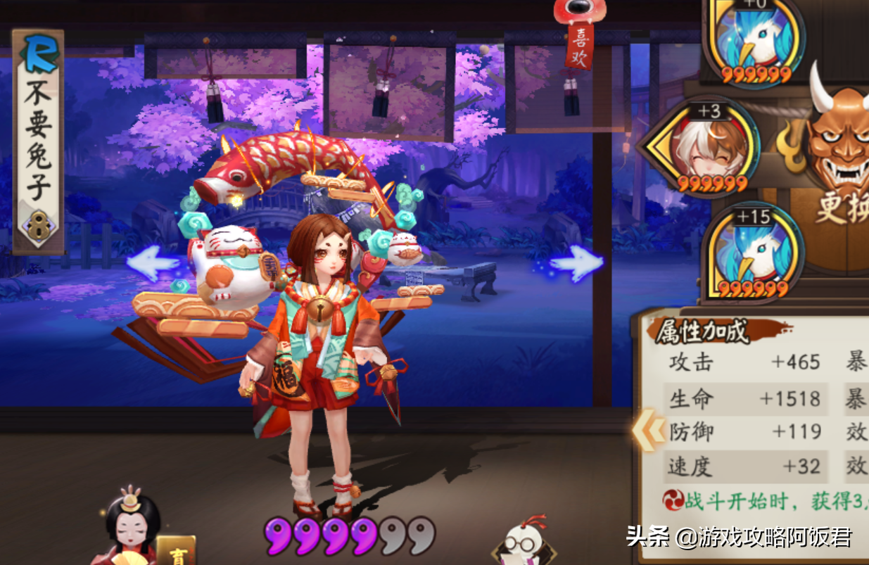 陰陽師：6月新區暗示SP座敷童子？配合火靈開局6火的R式神SP化