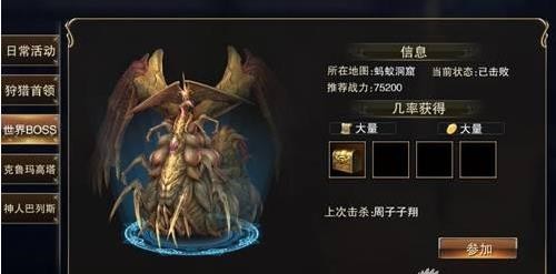 《天堂2：血盟》(天堂2手游)新手快速升級攻略指南