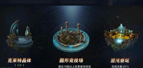 《天堂2：血盟》(天堂2手游)新手快速升級攻略指南