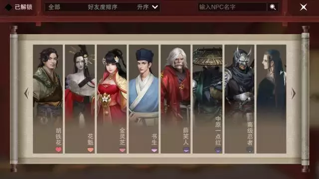 網易《楚留香》深度測評：這款游戲把其它MMO吹過的牛都實現了
