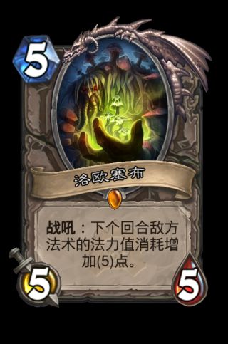 《爐石傳說》狂野模式橙卡合成指南