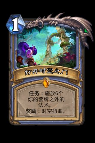 《爐石傳說》狂野模式橙卡合成指南