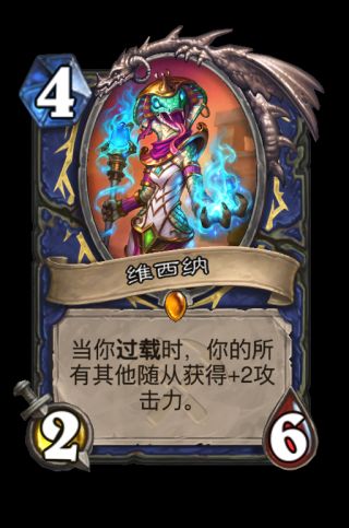 《爐石傳說》狂野模式橙卡合成指南