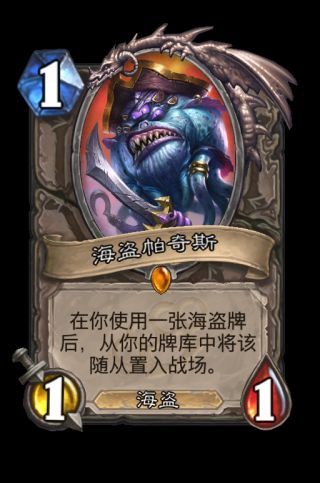 《爐石傳說》狂野模式橙卡合成指南