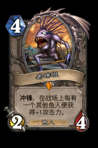 《爐石傳說》狂野模式橙卡合成指南