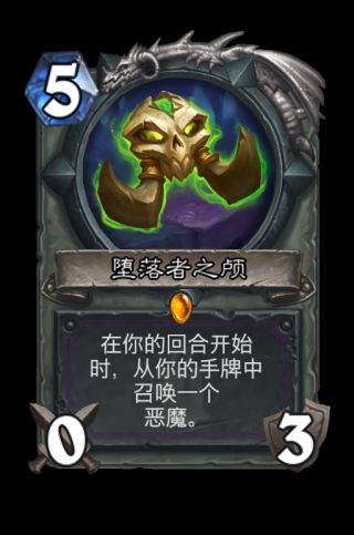 《爐石傳說》狂野模式橙卡合成指南
