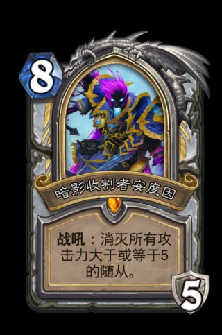《爐石傳說》狂野模式橙卡合成指南
