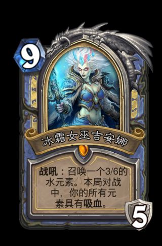 《爐石傳說》狂野模式橙卡合成指南