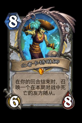 《爐石傳說》狂野模式橙卡合成指南