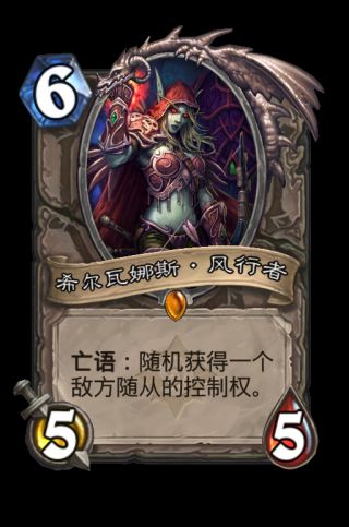 《爐石傳說》狂野模式橙卡合成指南