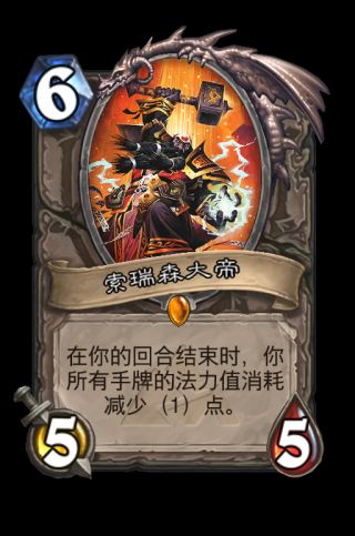 《爐石傳說》狂野模式橙卡合成指南