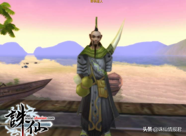 誅仙反派人物的結局，誰的結局充滿了意外與無奈？