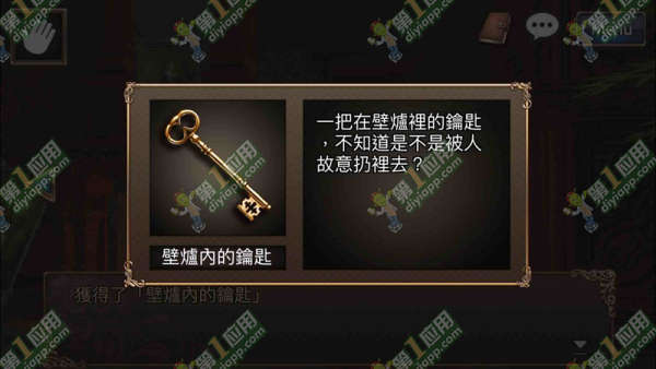 逃脫解謎古董旅店2攻略大全 劇情詳解全結局通關攻略