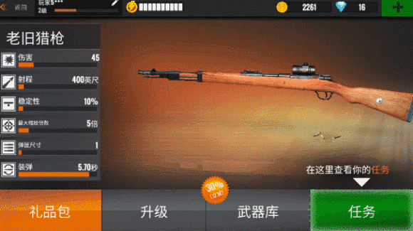《狙擊行動：代號獵鷹》：鐵血硬漢狙擊手，為愛演繹暴力美學！