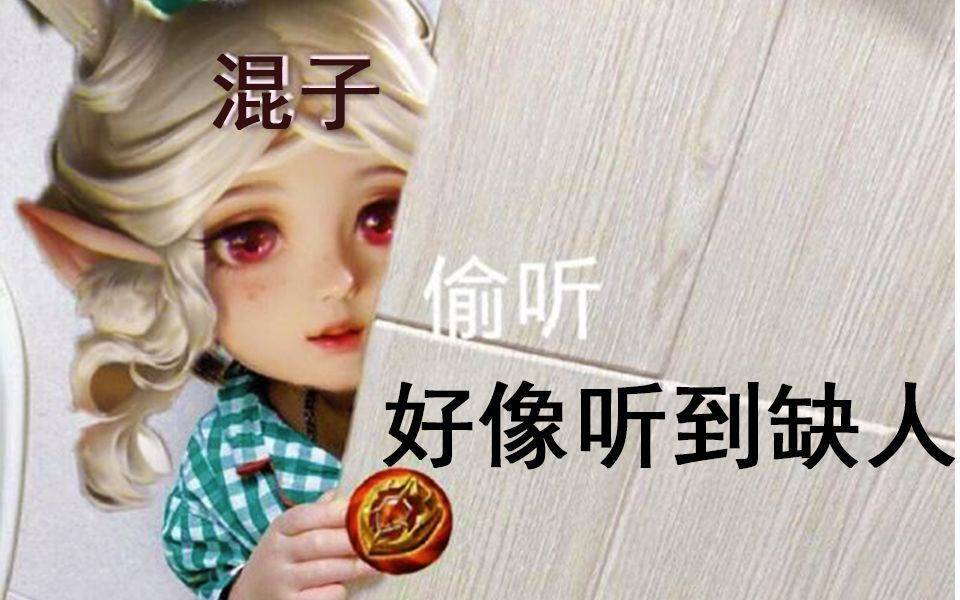 瑤妹附身可放召喚師技能，熟練機制技巧，就此告別混子之名