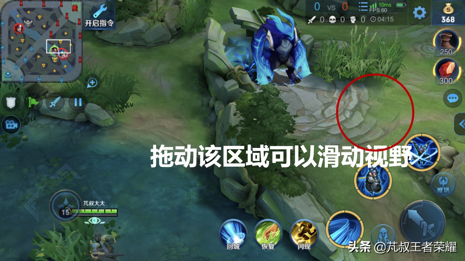 游戲內操作設置詳解，別讓設置影響你秀操作！
