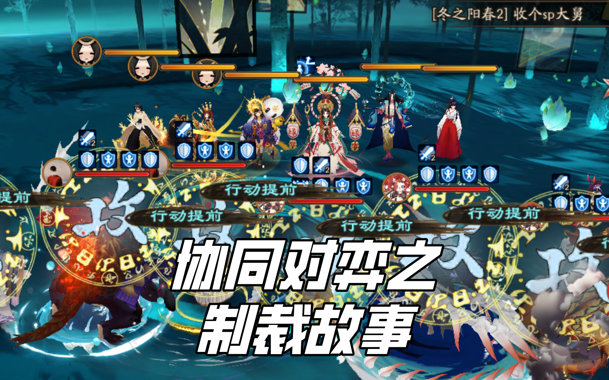 陰陽師：當前版本最值得培養的三個SR式神，完全不輸SSR