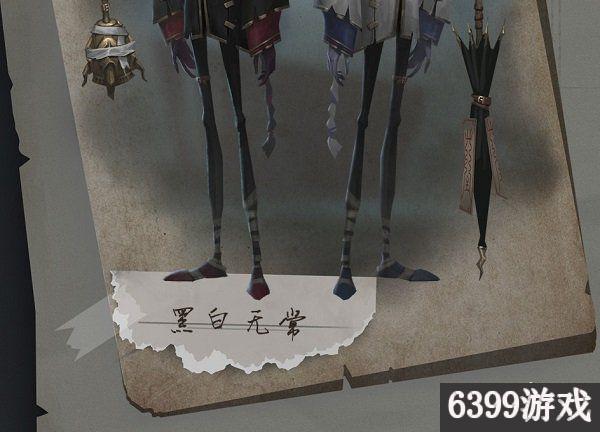 第五人格黑白無常天賦加點推薦 第五人格黑白無常天賦如何加點