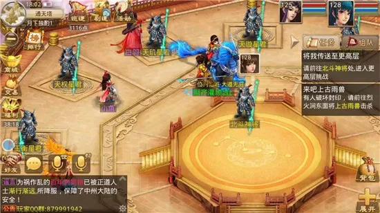 問道手游通天塔怎么打 通天塔單刷攻略教學