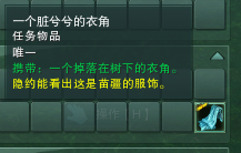 劍網3苗疆客獲取攻略 跟寵苗疆客資料介紹