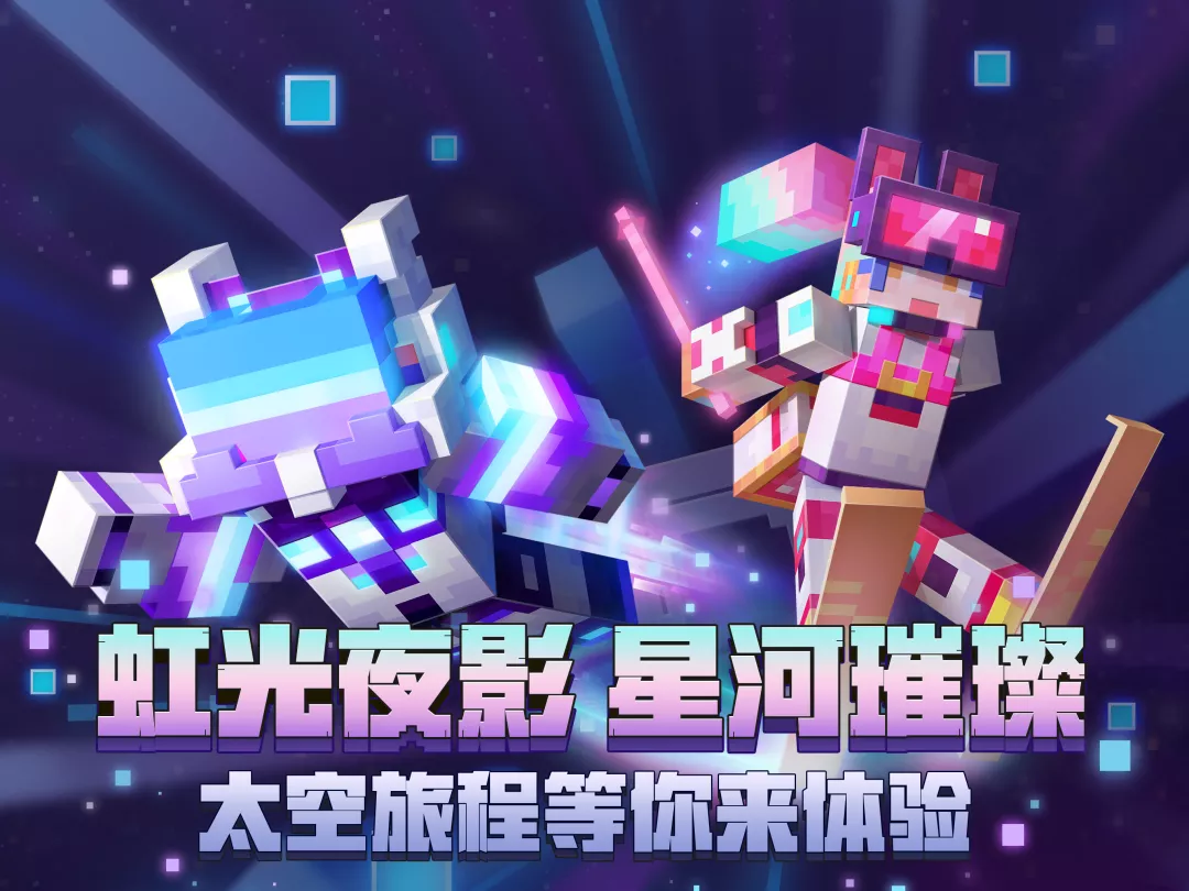 你知道幾個？《我的世界》新奇的身體裝飾指令 老玩家不一定都知道