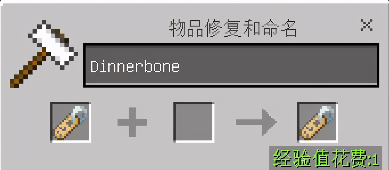 你知道幾個？《我的世界》新奇的身體裝飾指令 老玩家不一定都知道