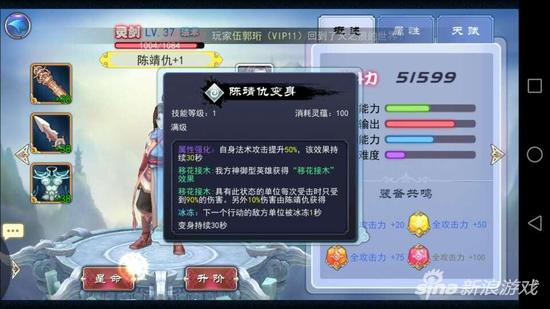 軒轅劍之天之痕副本通關技巧 通關就是這么簡單