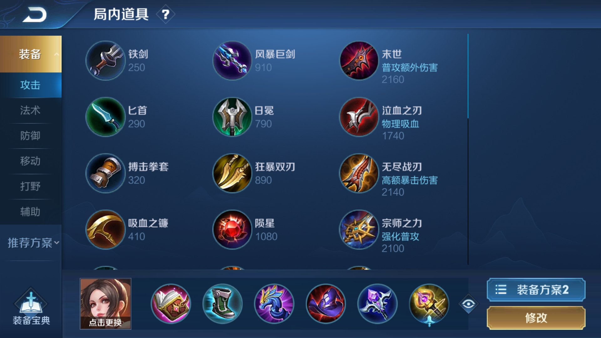 S23法師榜“狂風級”更新，不知火舞成功登頂，輸出控制強無解