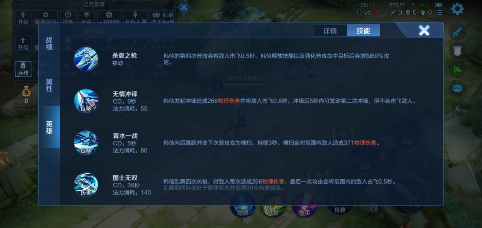 韓信：技能分析，出裝推薦，銘文搭配，實戰技巧須知，打野思路