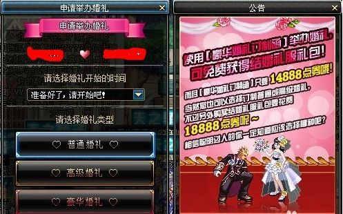 dnf結婚戒指婚房滿屬性加成 dnf2019結婚屬性怎么刷滿屬性
