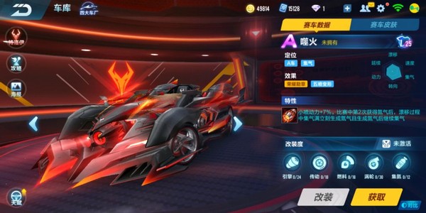 QQ飛車手游：藍影4噴升級成5噴！情懷回歸居然有詐