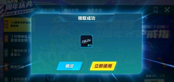 QQ飛車手游：藍影4噴升級成5噴！情懷回歸居然有詐