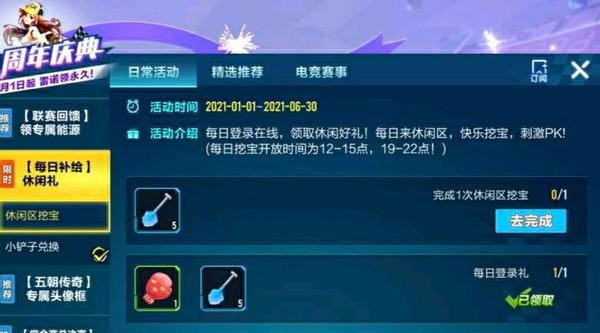 QQ飛車手游：藍影4噴升級成5噴！情懷回歸居然有詐