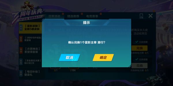 QQ飛車手游：藍影4噴升級成5噴！情懷回歸居然有詐